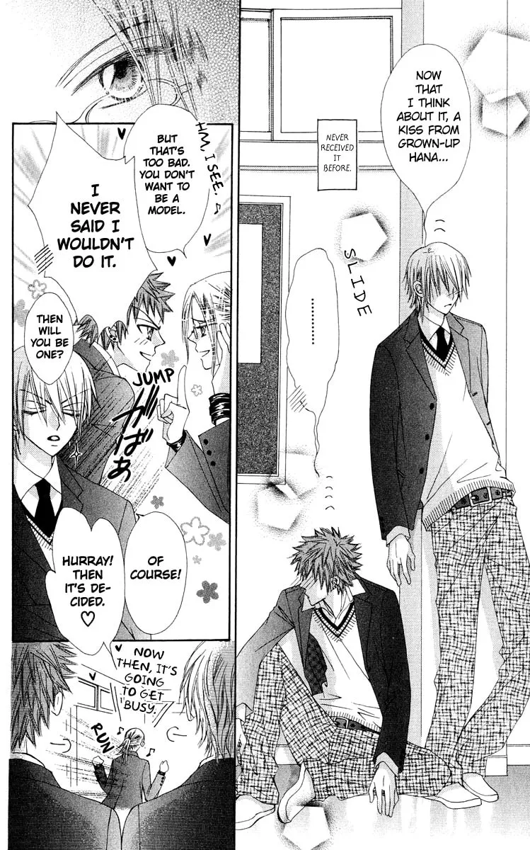 Read Rakuen Route chapter 19 image 22 on Lezhin