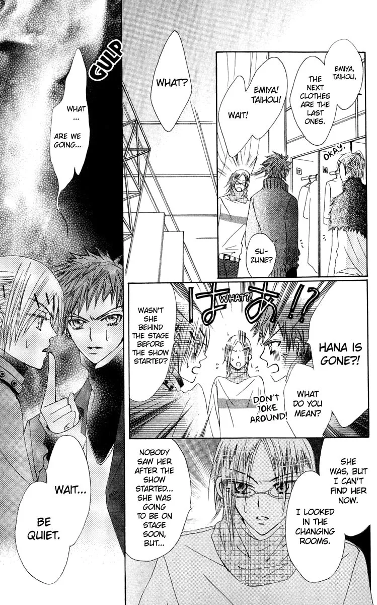 Read Rakuen Route chapter 19 image 37 on Lezhin