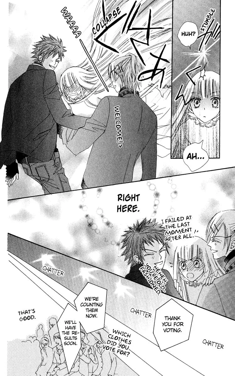 Read Rakuen Route chapter 19 image 43 on Lezhin