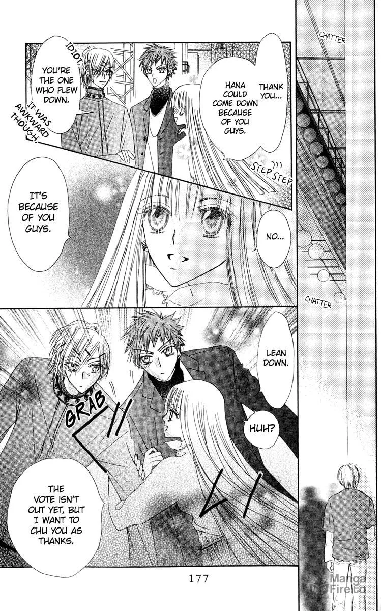 Read Rakuen Route chapter 19 image 44 on Lezhin