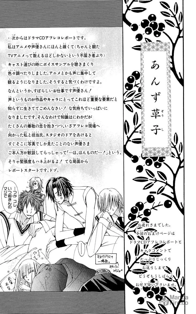 Read Rakuen Route chapter 19 image 50 on Lezhin