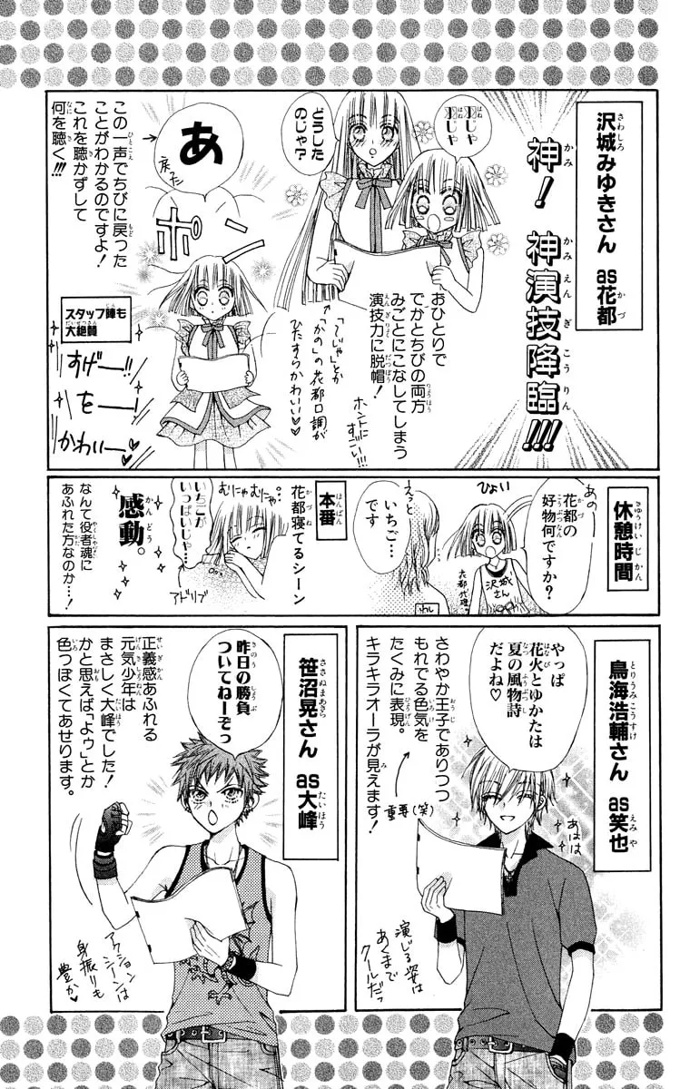 Read Rakuen Route chapter 19 image 52 on Lezhin