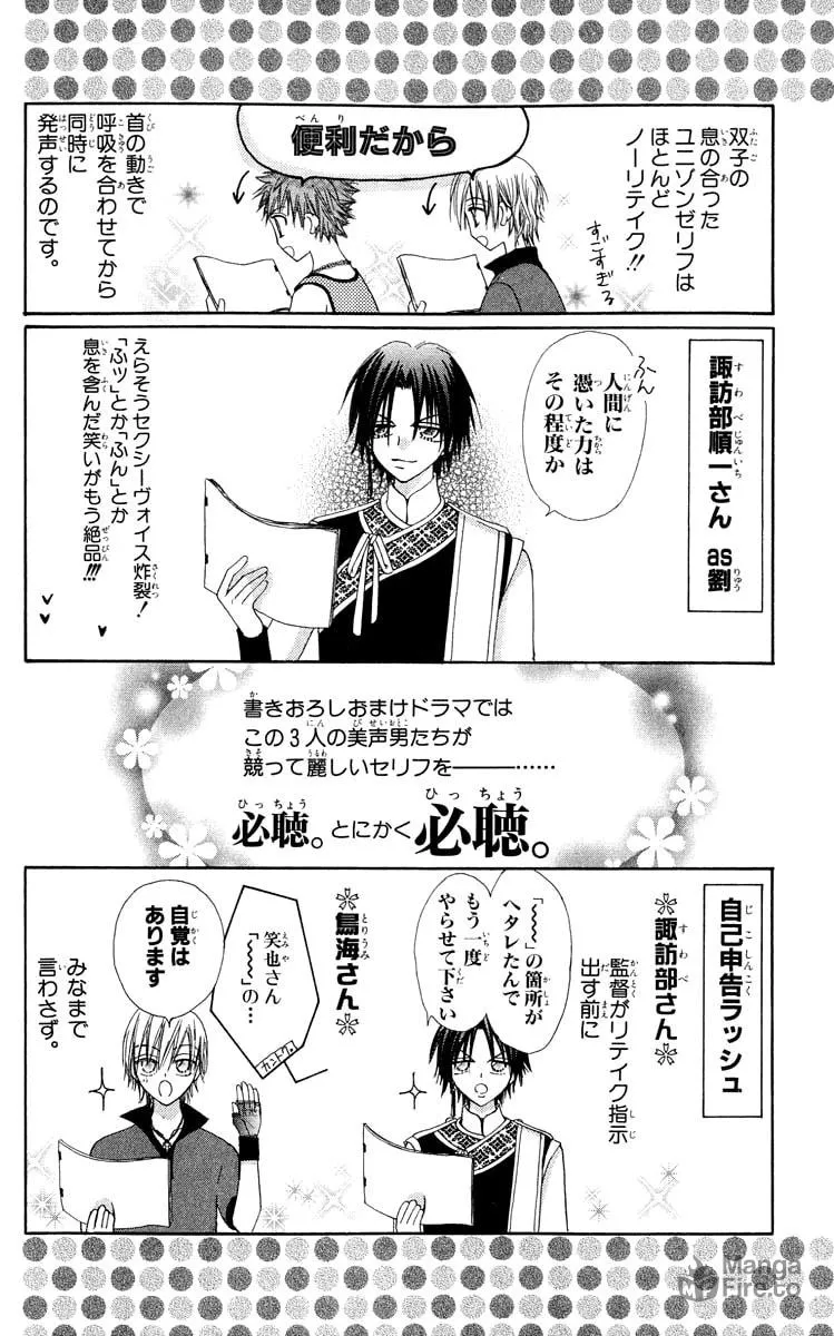 Read Rakuen Route chapter 19 image 53 on Lezhin