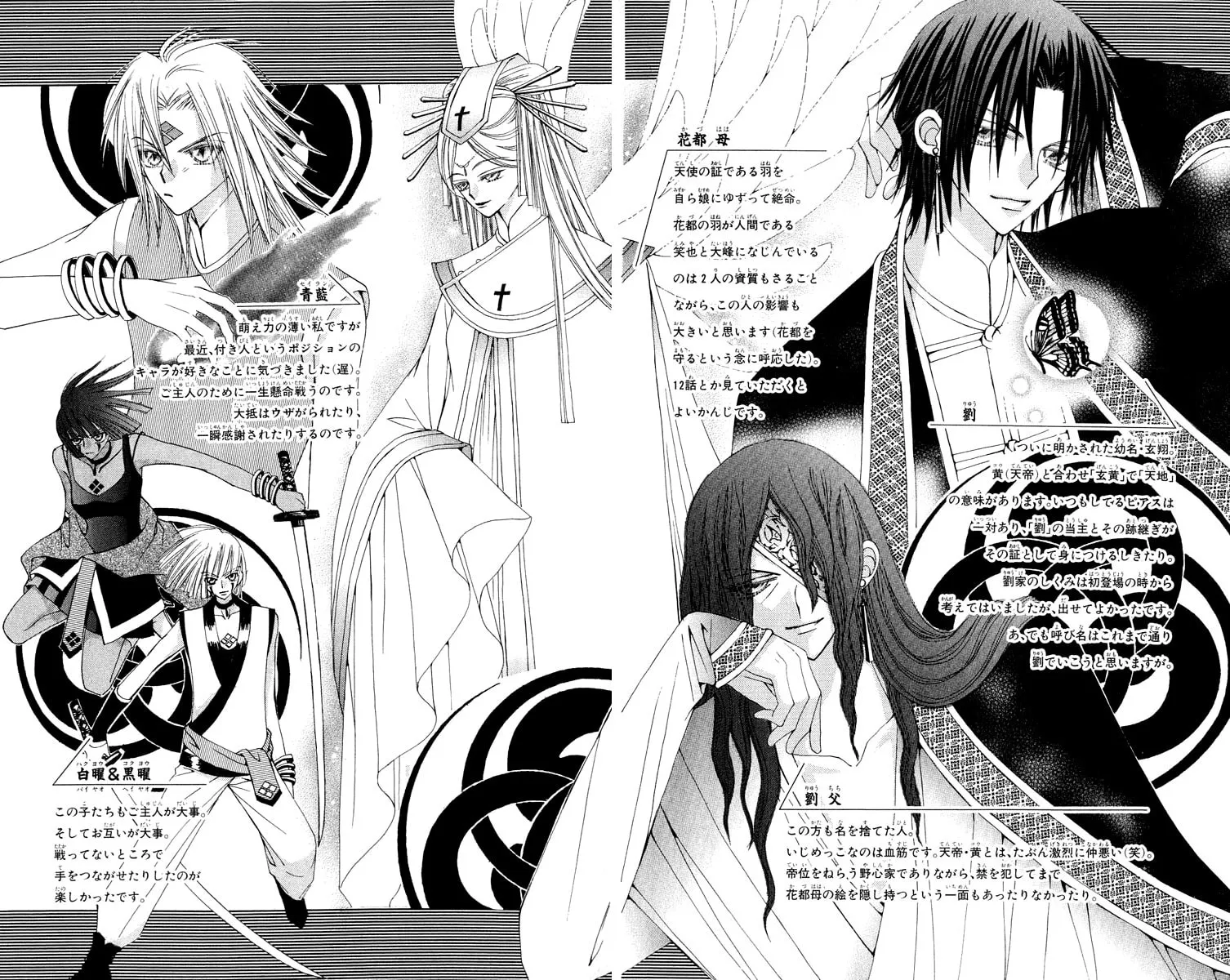 Read Rakuen Route chapter 19 image 55 on Lezhin