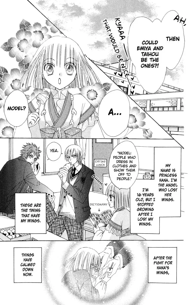 Read Rakuen Route chapter 19 image 7 on Lezhin