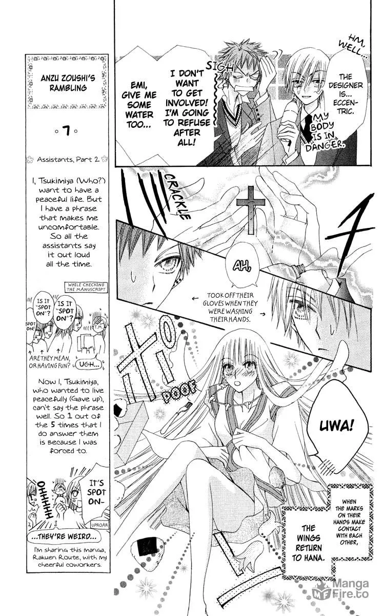Read Rakuen Route chapter 19 image 9 on Lezhin