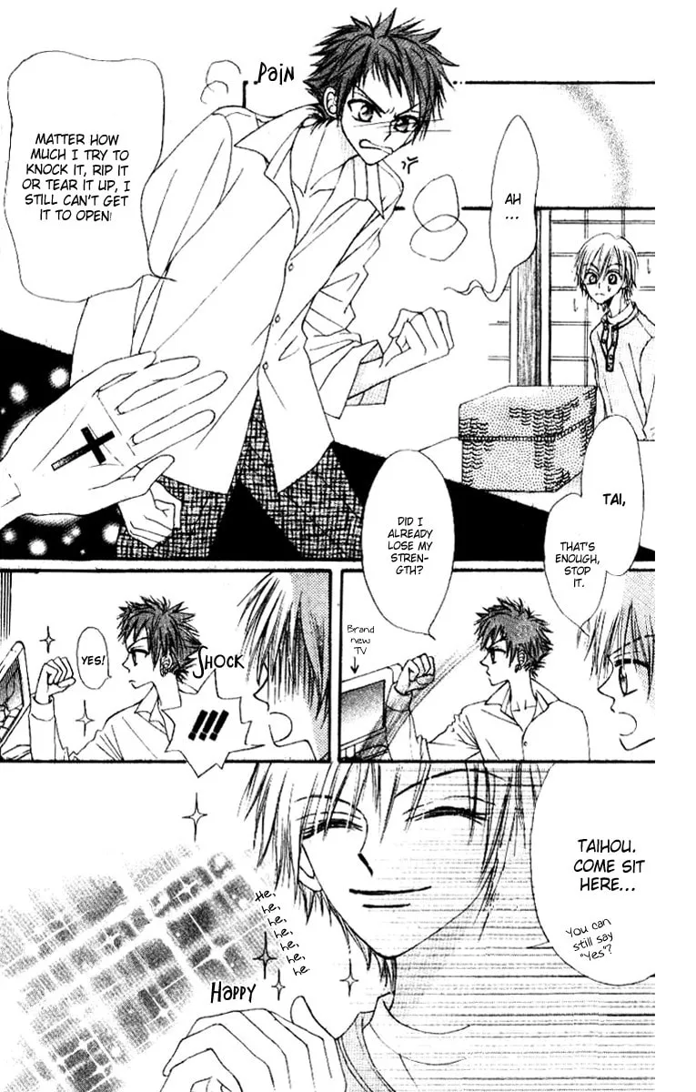 Read Rakuen Route chapter 2 image 18 on Lezhin