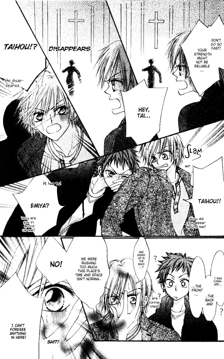 Read Rakuen Route chapter 2 image 21 on Lezhin