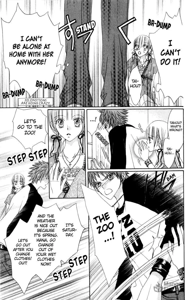 Read Rakuen Route chapter 20 image 17 on Lezhin