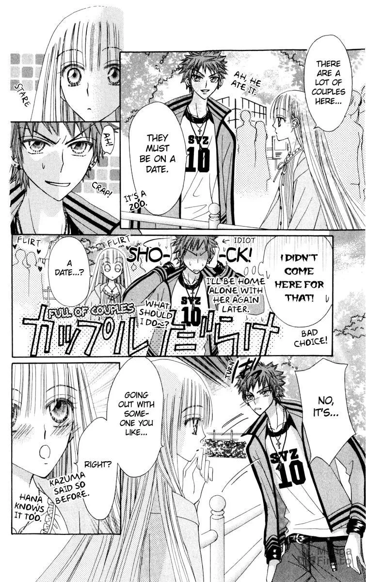 Read Rakuen Route chapter 20 image 20 on Lezhin