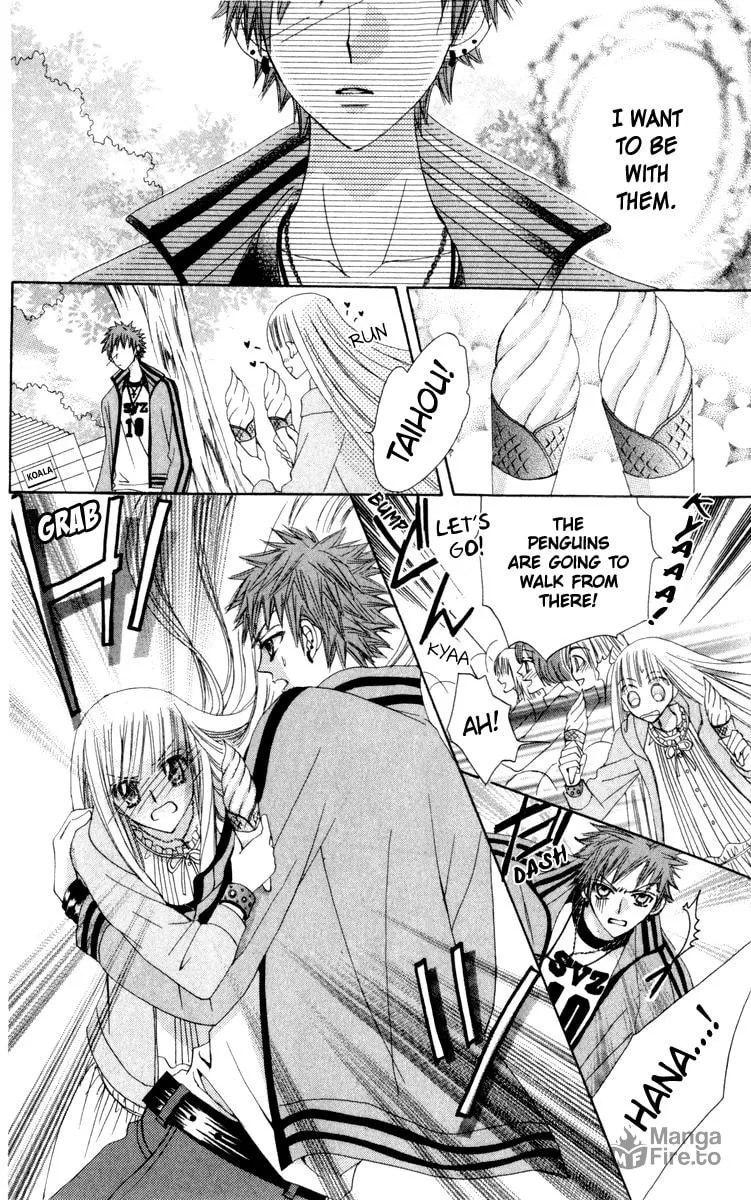 Read Rakuen Route chapter 20 image 24 on Lezhin