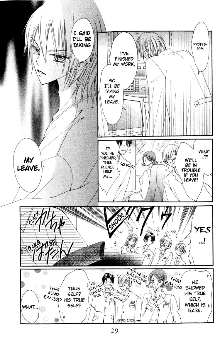 Read Rakuen Route chapter 20 image 31 on Lezhin