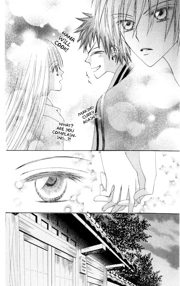 Read Rakuen Route chapter 20 image 42 on Lezhin