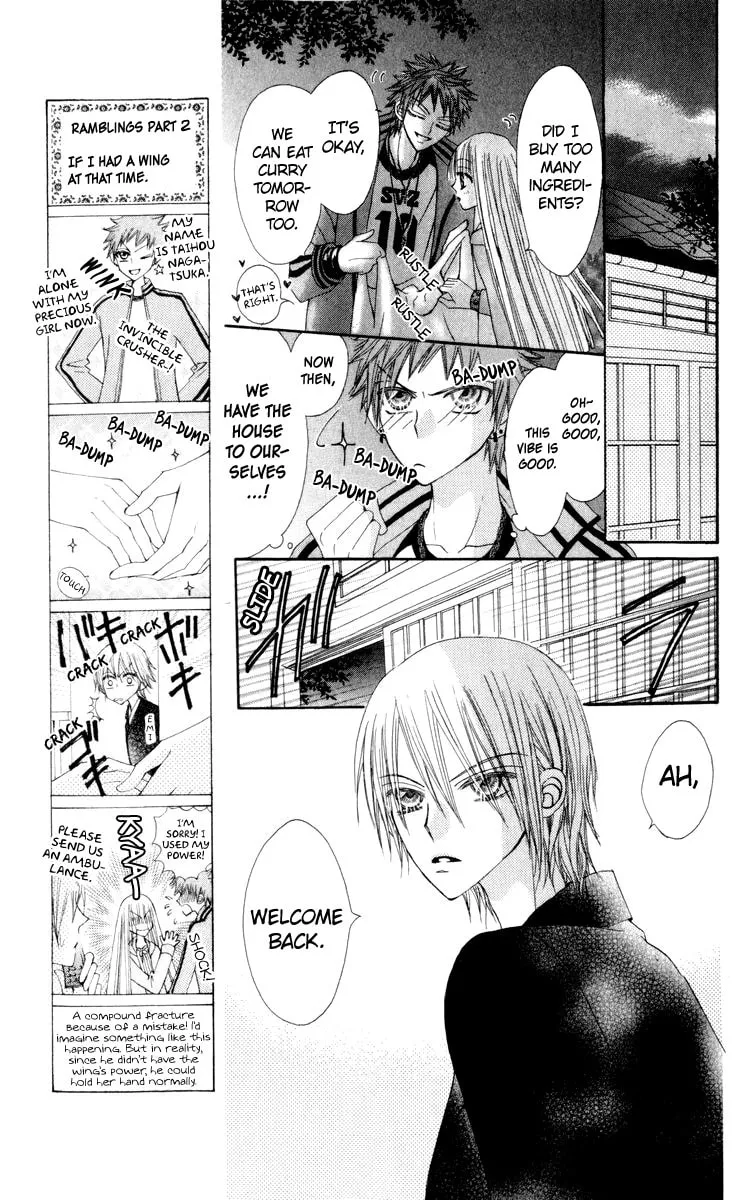 Read Rakuen Route chapter 20 image 43 on Lezhin