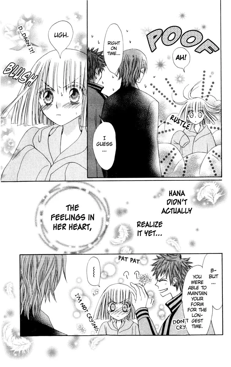 Read Rakuen Route chapter 20 image 45 on Lezhin