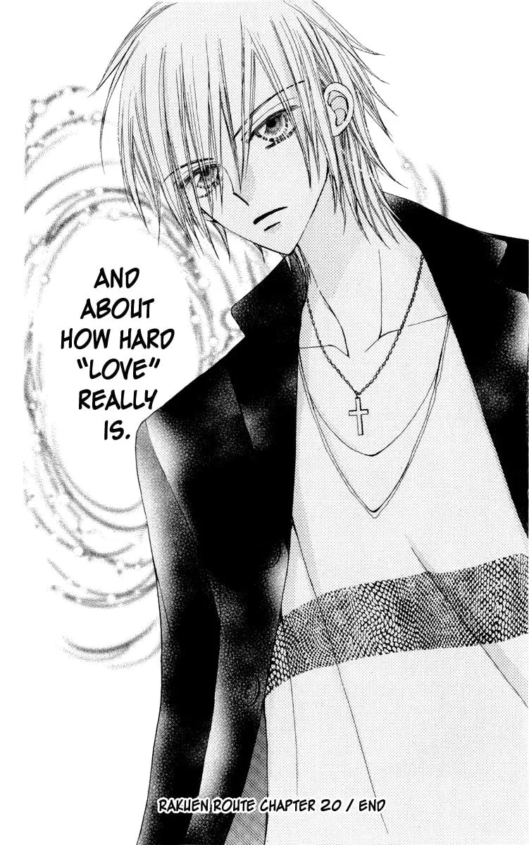 Read Rakuen Route chapter 20 image 46 on Lezhin