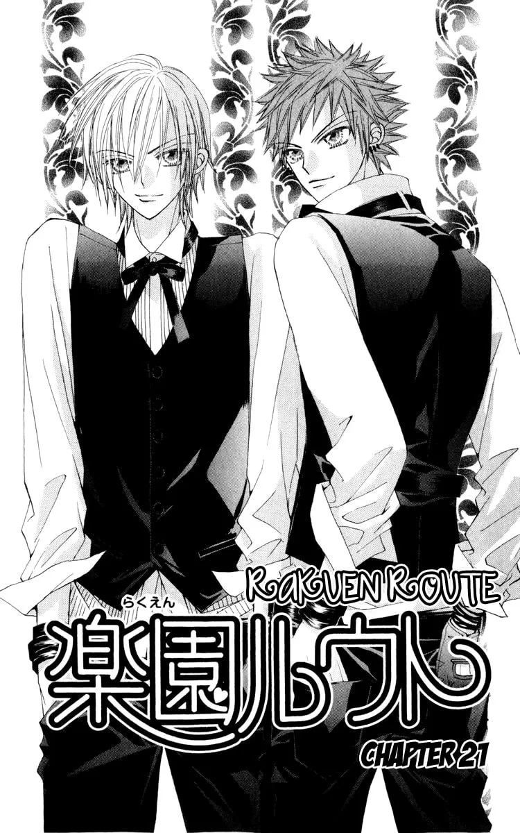 Read Rakuen Route chapter 21 image 1 on Lezhin