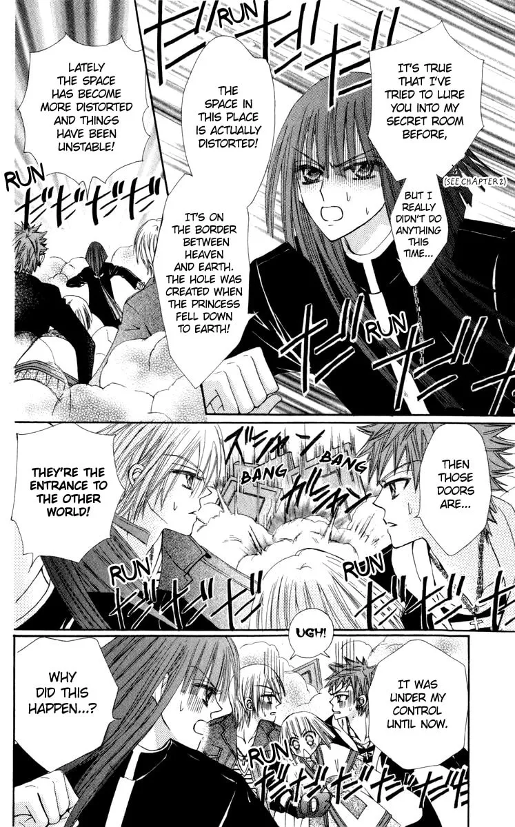 Read Rakuen Route chapter 21 image 12 on Lezhin