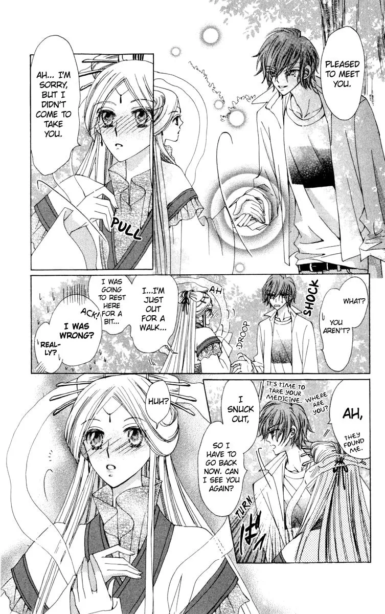 Read Rakuen Route chapter 21 image 31 on Lezhin