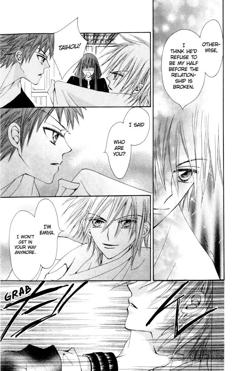 Read Rakuen Route chapter 21 image 44 on Lezhin