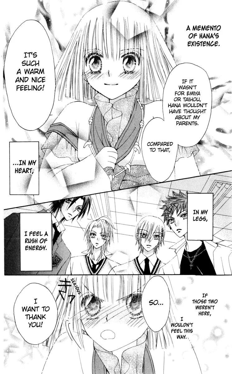 Read Rakuen Route chapter 22 image 12 on Lezhin