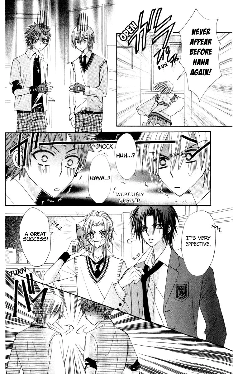 Read Rakuen Route chapter 22 image 16 on Lezhin