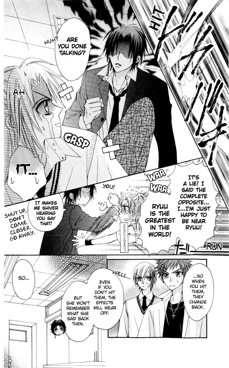 Read Rakuen Route chapter 22 image 18 on Lezhin