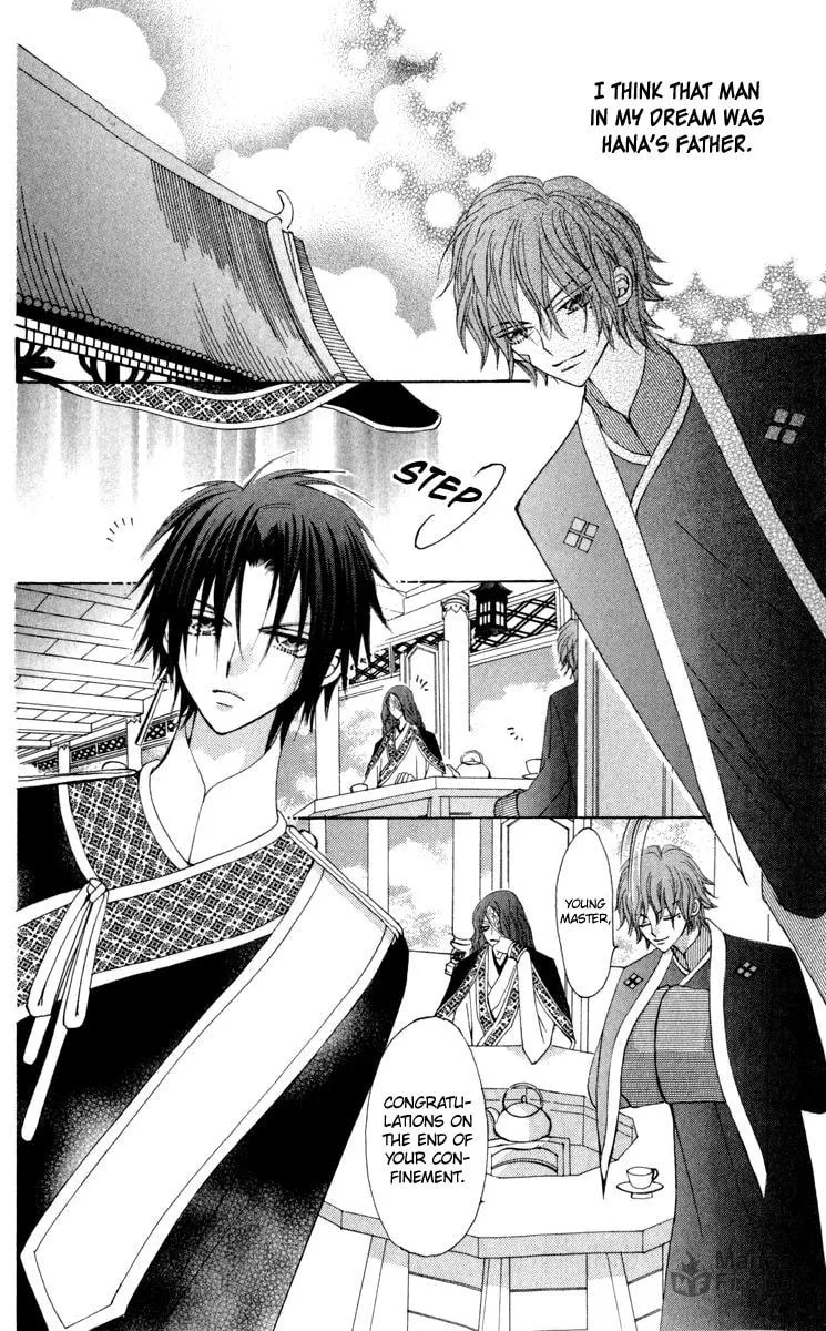 Read Rakuen Route chapter 22 image 2 on Lezhin