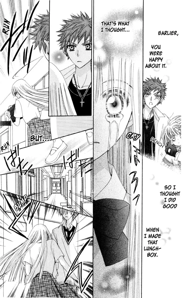 Read Rakuen Route chapter 22 image 33 on Lezhin