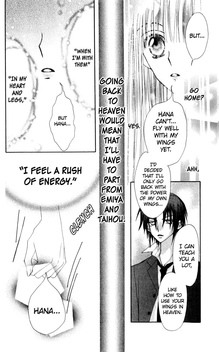 Read Rakuen Route chapter 22 image 42 on Lezhin