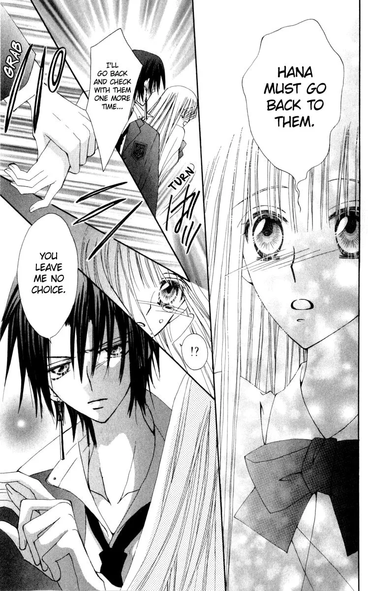 Read Rakuen Route chapter 22 image 43 on Lezhin