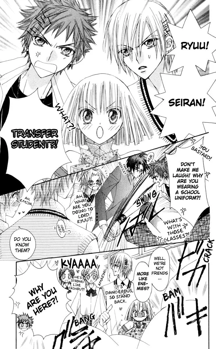Read Rakuen Route chapter 22 image 7 on Lezhin