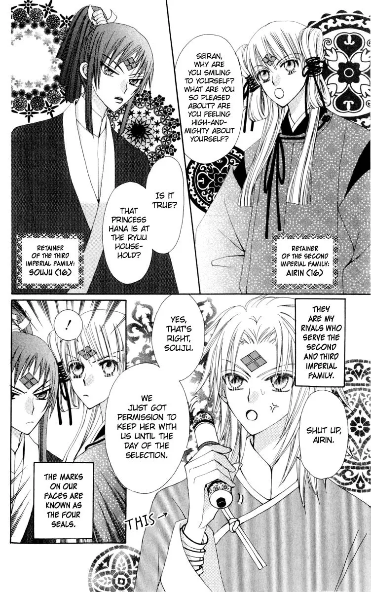 Read Rakuen Route chapter 23 image 10 on Lezhin