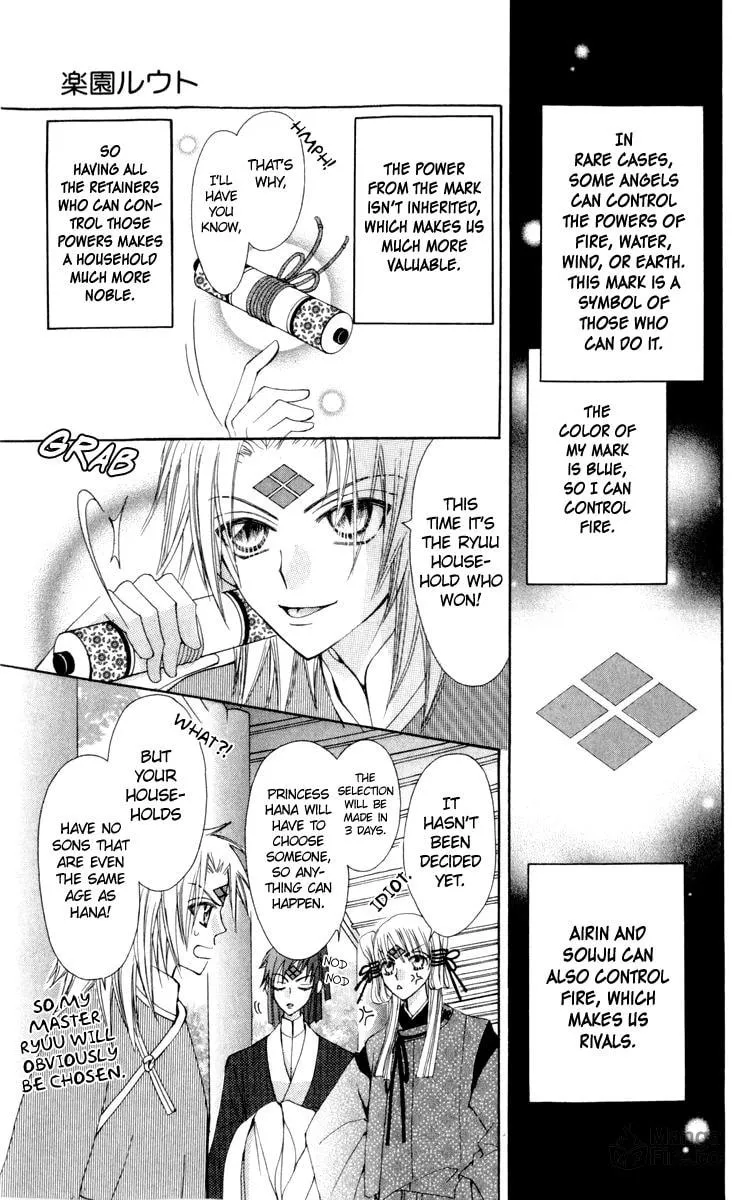 Read Rakuen Route chapter 23 image 11 on Lezhin