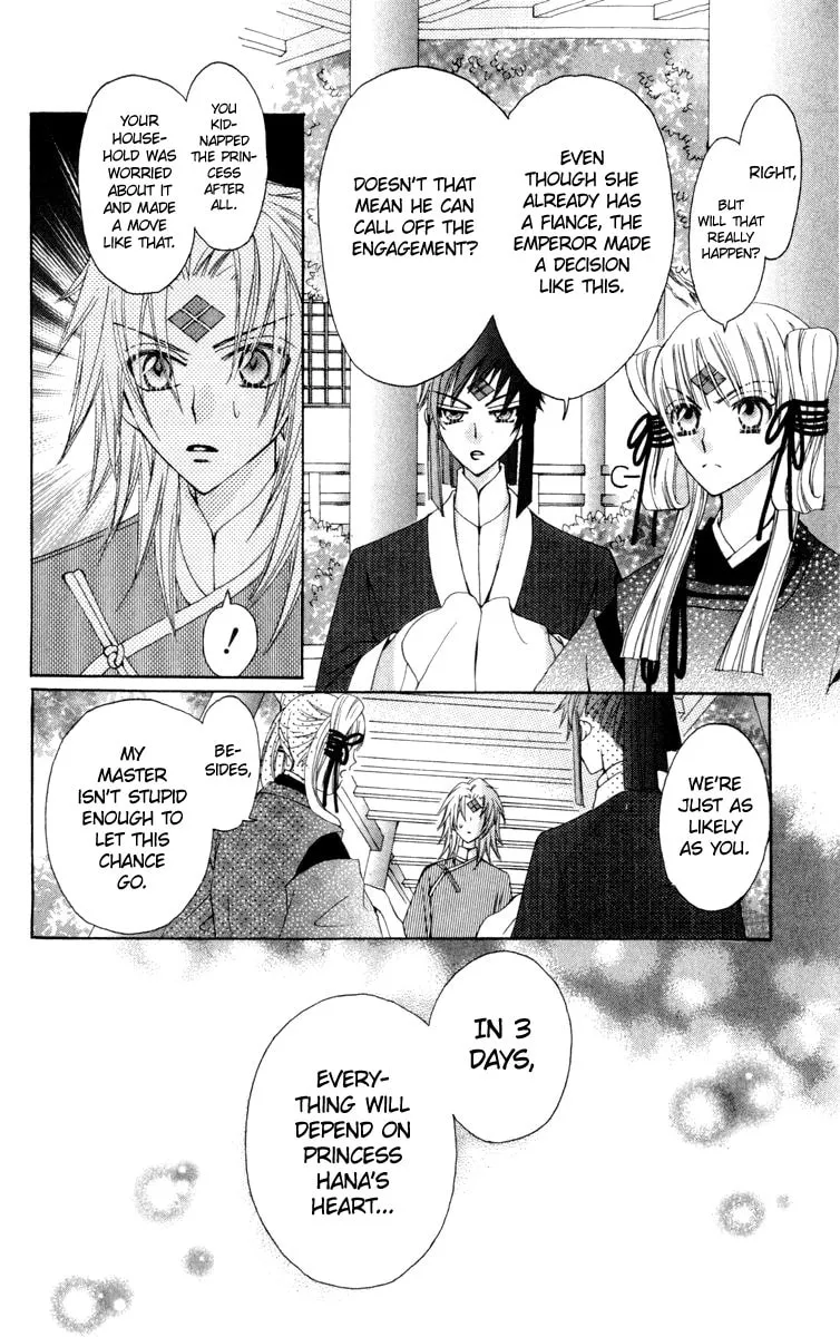 Read Rakuen Route chapter 23 image 12 on Lezhin
