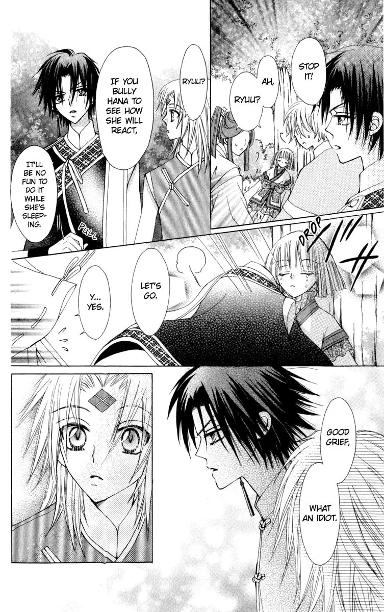 Read Rakuen Route chapter 23 image 16 on Lezhin