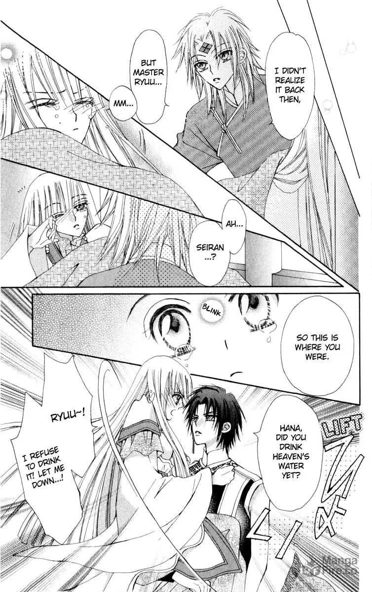 Read Rakuen Route chapter 23 image 17 on Lezhin