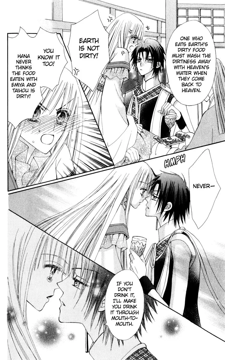 Read Rakuen Route chapter 23 image 18 on Lezhin