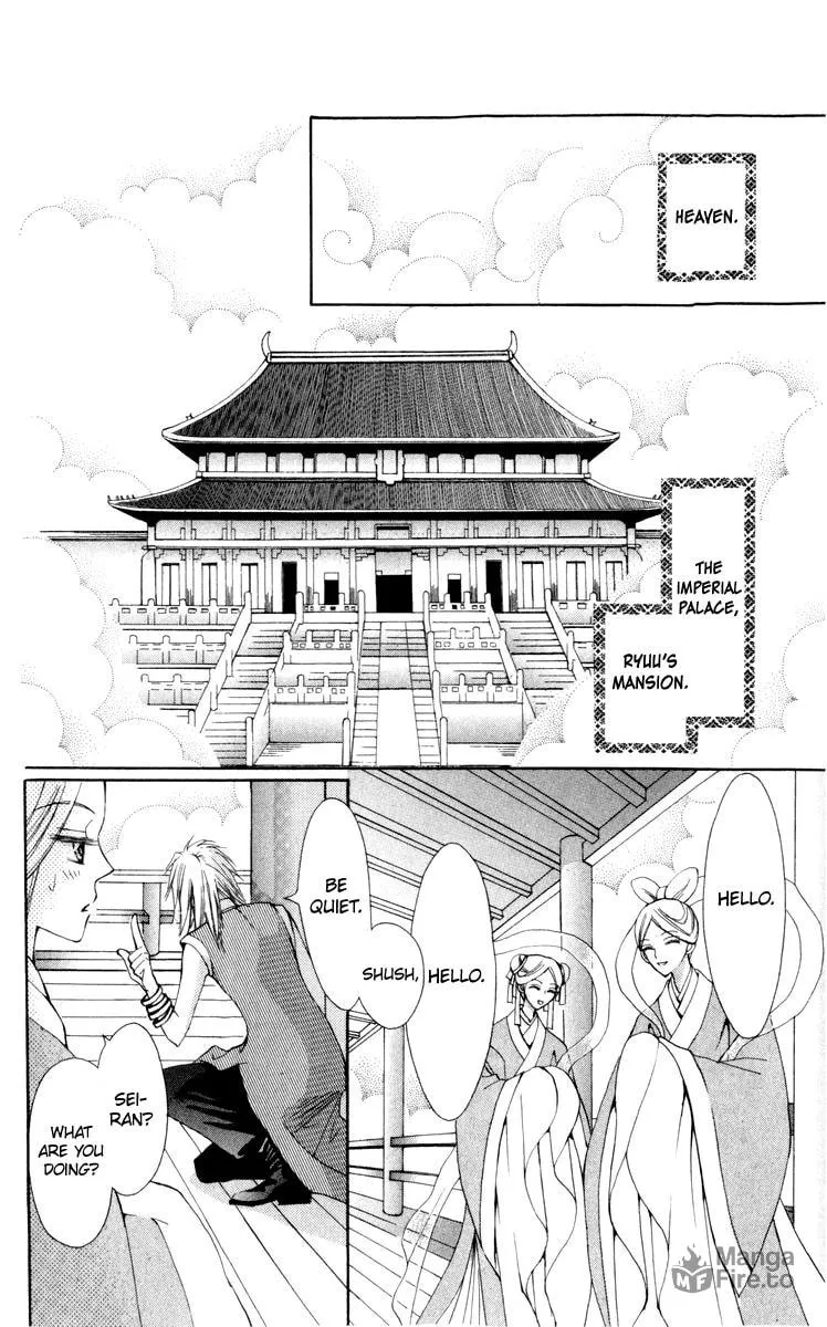 Read Rakuen Route chapter 23 image 2 on Lezhin