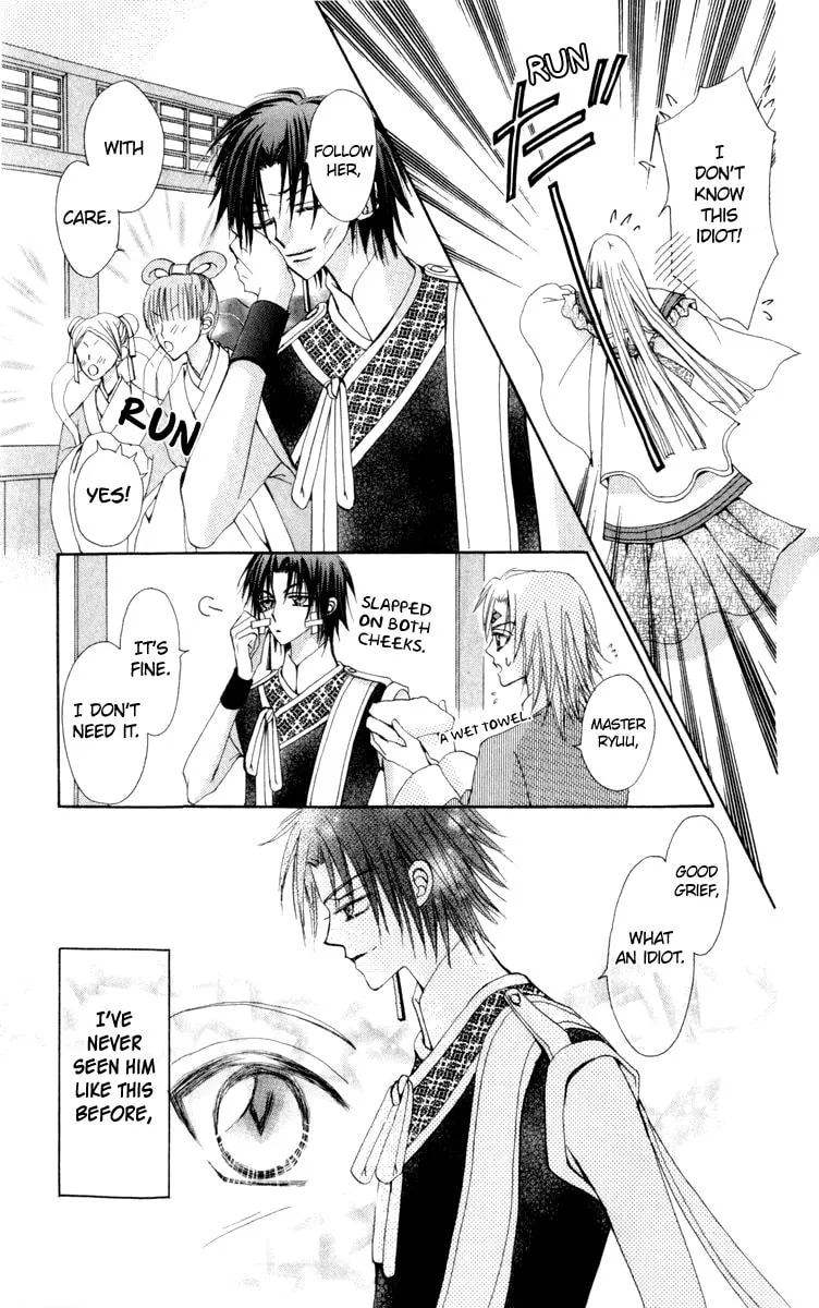 Read Rakuen Route chapter 23 image 21 on Lezhin