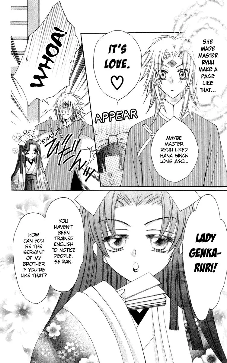Read Rakuen Route chapter 23 image 22 on Lezhin