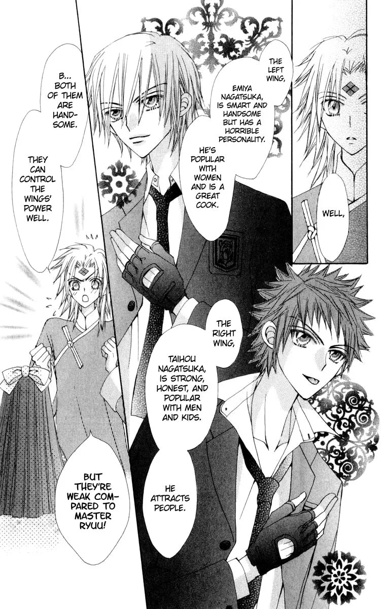 Read Rakuen Route chapter 23 image 25 on Lezhin