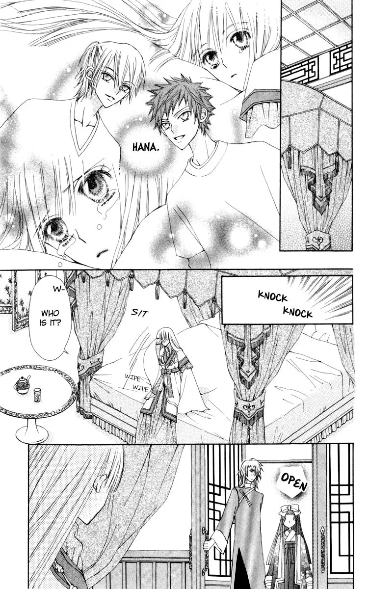 Read Rakuen Route chapter 23 image 27 on Lezhin