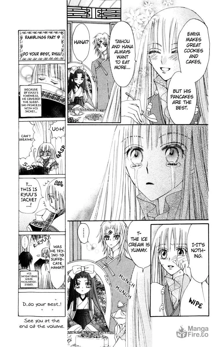 Read Rakuen Route chapter 23 image 29 on Lezhin