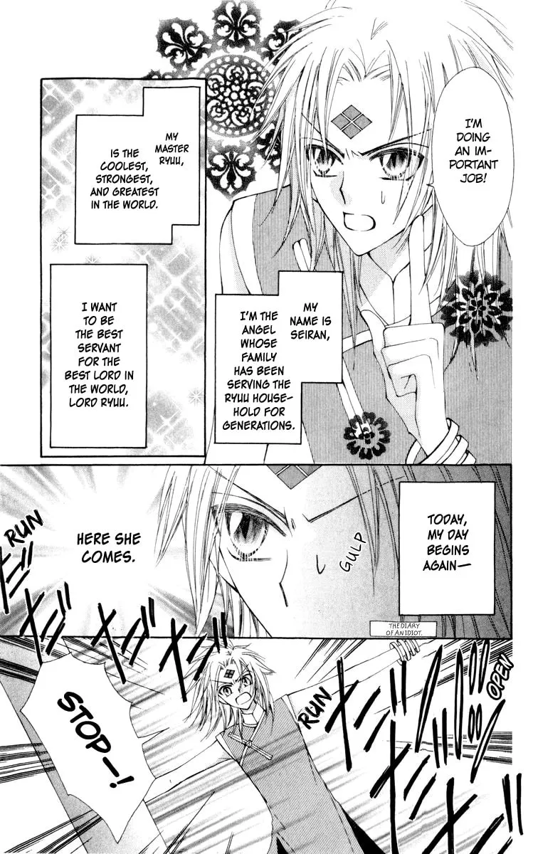 Read Rakuen Route chapter 23 image 3 on Lezhin