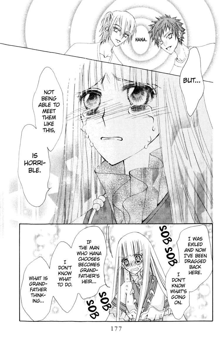 Read Rakuen Route chapter 23 image 31 on Lezhin