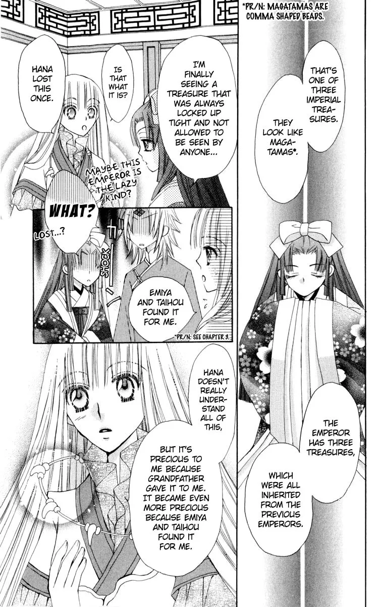 Read Rakuen Route chapter 23 image 33 on Lezhin