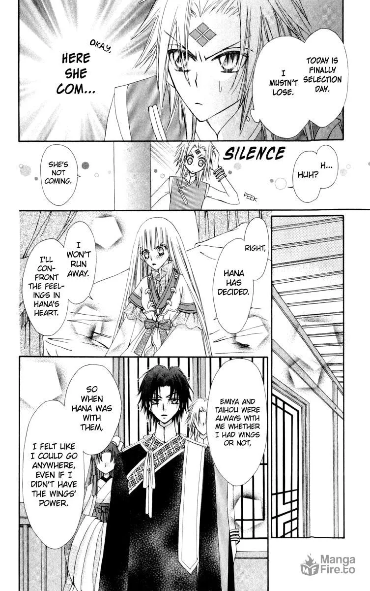 Read Rakuen Route chapter 23 image 38 on Lezhin