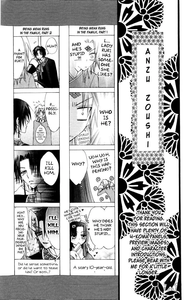 Read Rakuen Route chapter 23 image 41 on Lezhin