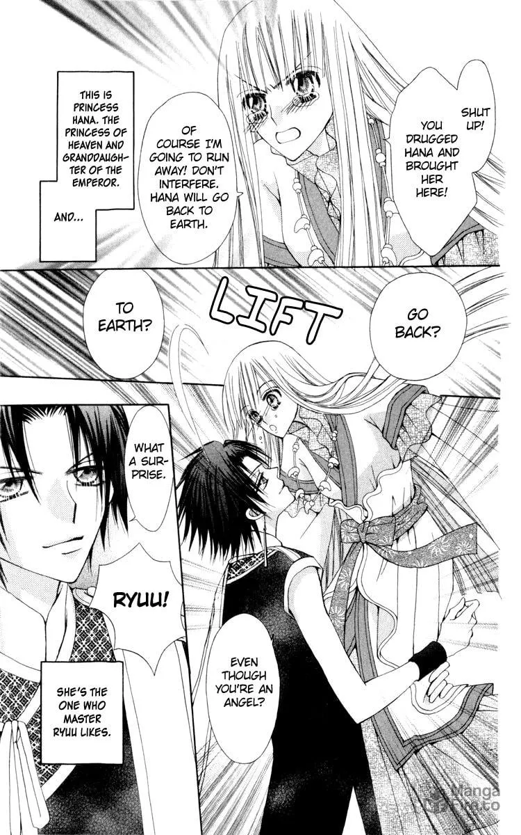 Read Rakuen Route chapter 23 image 5 on Lezhin